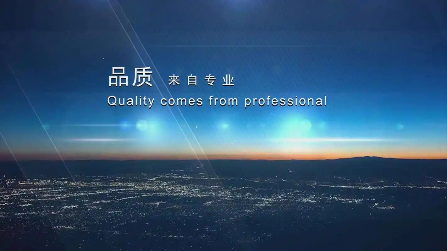 影院设备|剧院地面材料|影城配套-南京苏亚工贸发展有限公司